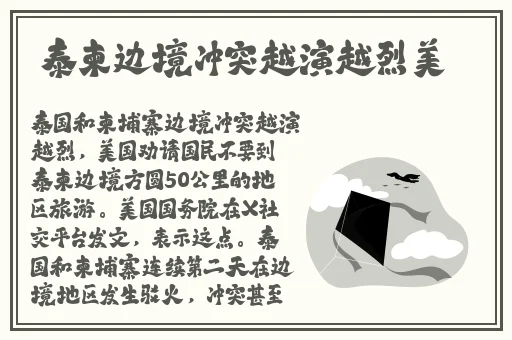 51八卦爆料站