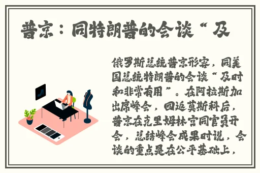 国产精品臀控福利在线观看